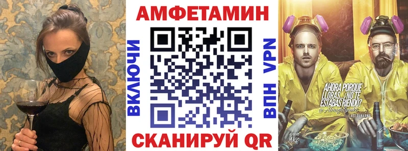 Amphetamine 98%  Купить  Чишмы