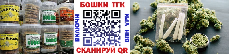 Купить где  Чишмы  Еда ТГК конопля 