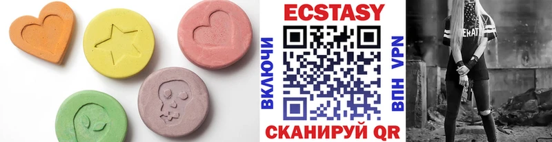 Экстази 280мг  Купить закладки  Чишмы 