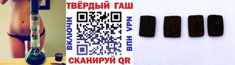 Купить где  Чишмы  ГАШИШ гарик 