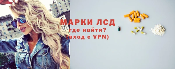 шишки Красноперекопск