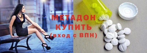 шишки Красноперекопск