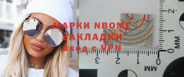 шишки Красноперекопск