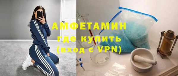 MDMA Краснослободск