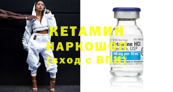 шишки Красноперекопск