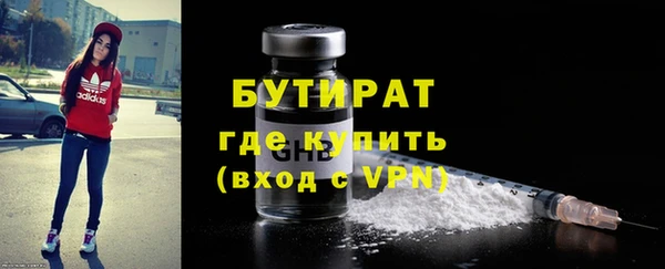 MDMA Краснослободск