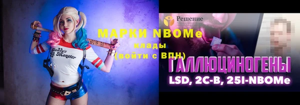 шишки Красноперекопск