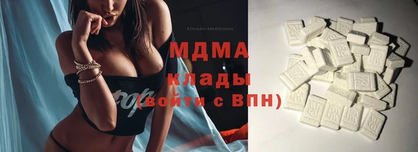 MDMA Краснослободск