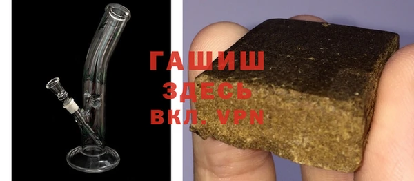 шишки Красноперекопск