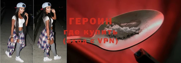 шишки Красноперекопск