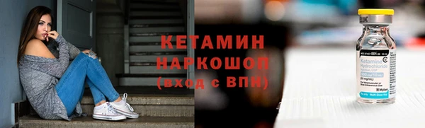 MDMA Краснослободск