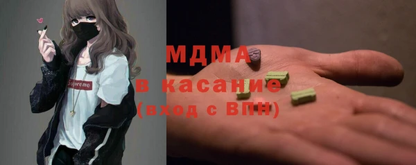 твердый Краснотурьинск