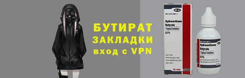 шишки Красноперекопск