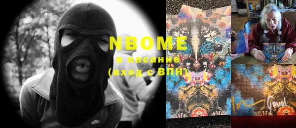 MDMA Краснослободск