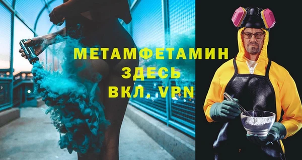 MDMA Краснослободск