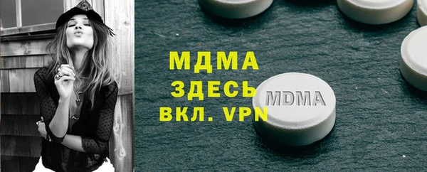 MDMA Краснослободск