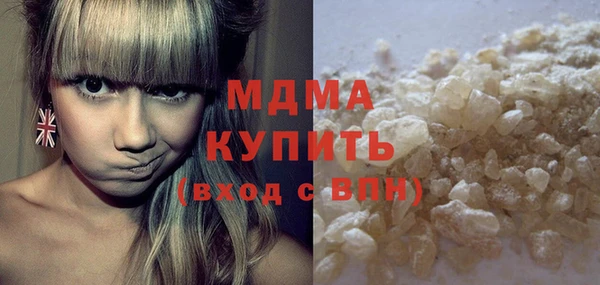 MDMA Краснослободск