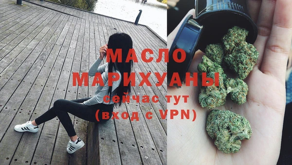 MDMA Краснослободск