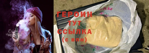 MDMA Краснослободск