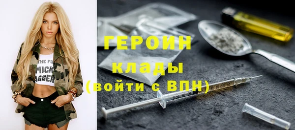 MDMA Краснослободск