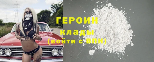 MDMA Краснослободск