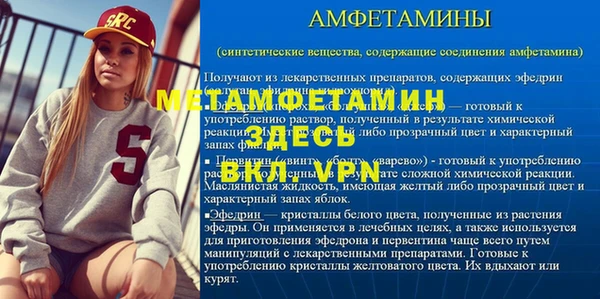 твердый Краснотурьинск