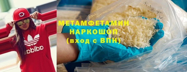 твердый Краснотурьинск