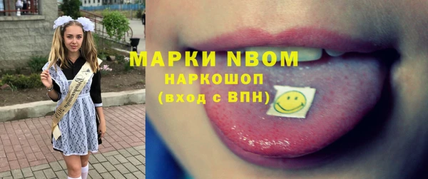 шишки Красноперекопск