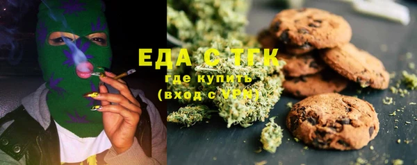 шишки Красноперекопск