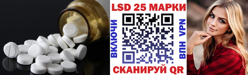 Купить  Чишмы  ЛСД экстази ecstasy 