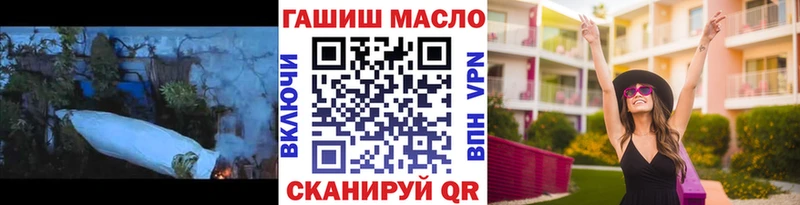 Купить где  Чишмы  Дистиллят ТГК вейп 