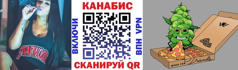 Марихуана MAZAR  Купить  Чишмы 
